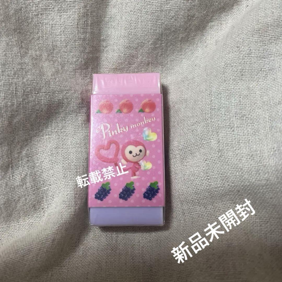 昭和レトロ サンエックス ニャンコロリン 消しゴム ピンク