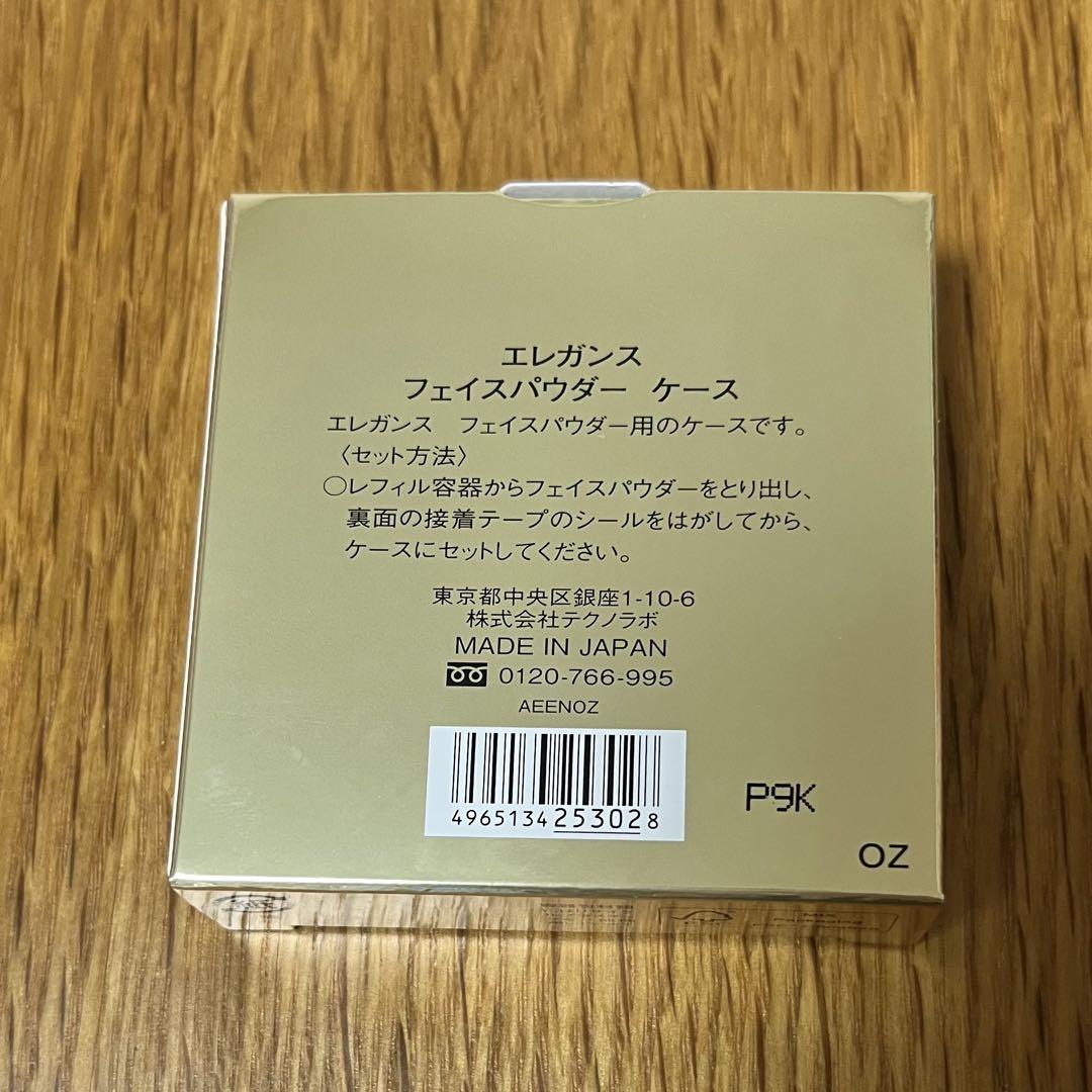 エレガンス アティミエルヴェール 001 ケース付き