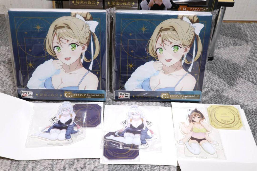 中古】【未開封】タイトーくじ アニメ『ライザのアトリエ〜常闇