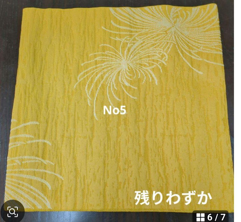 広幅兵児帯　2個セット 広幅兵児帯 2個セット - メルカリ