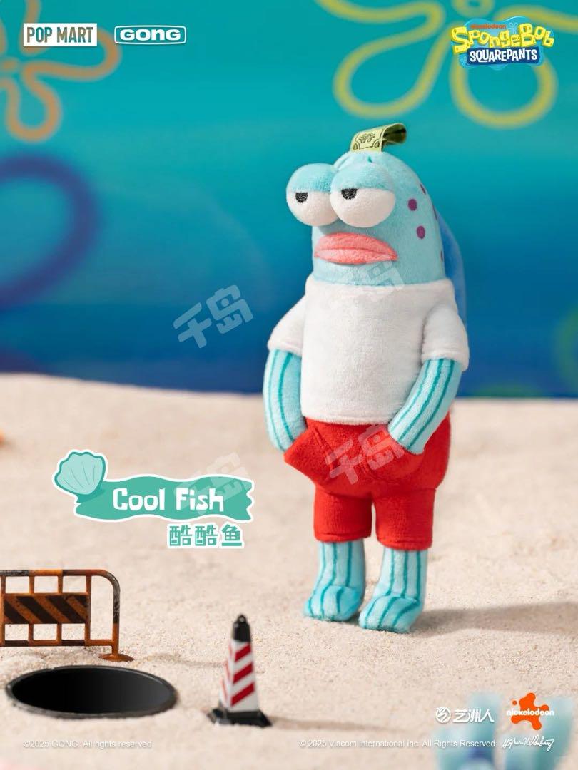 SpongeBob Bikini Bottom Buddies おかしなぬいぐるみシリーズ