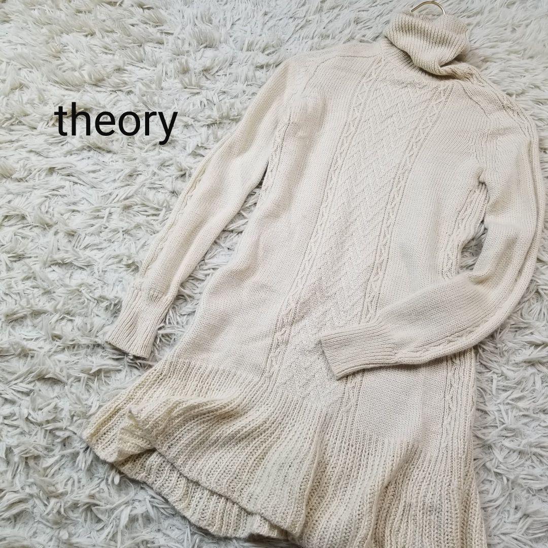 中古】 theoryアルパカシルクブレンド高級オフタートルニット