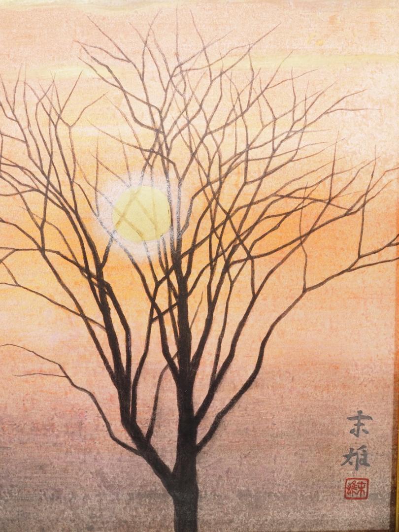 [川本末雄] 8228 絵画 日本画 「晨陽」 風景画 熊本 在銘