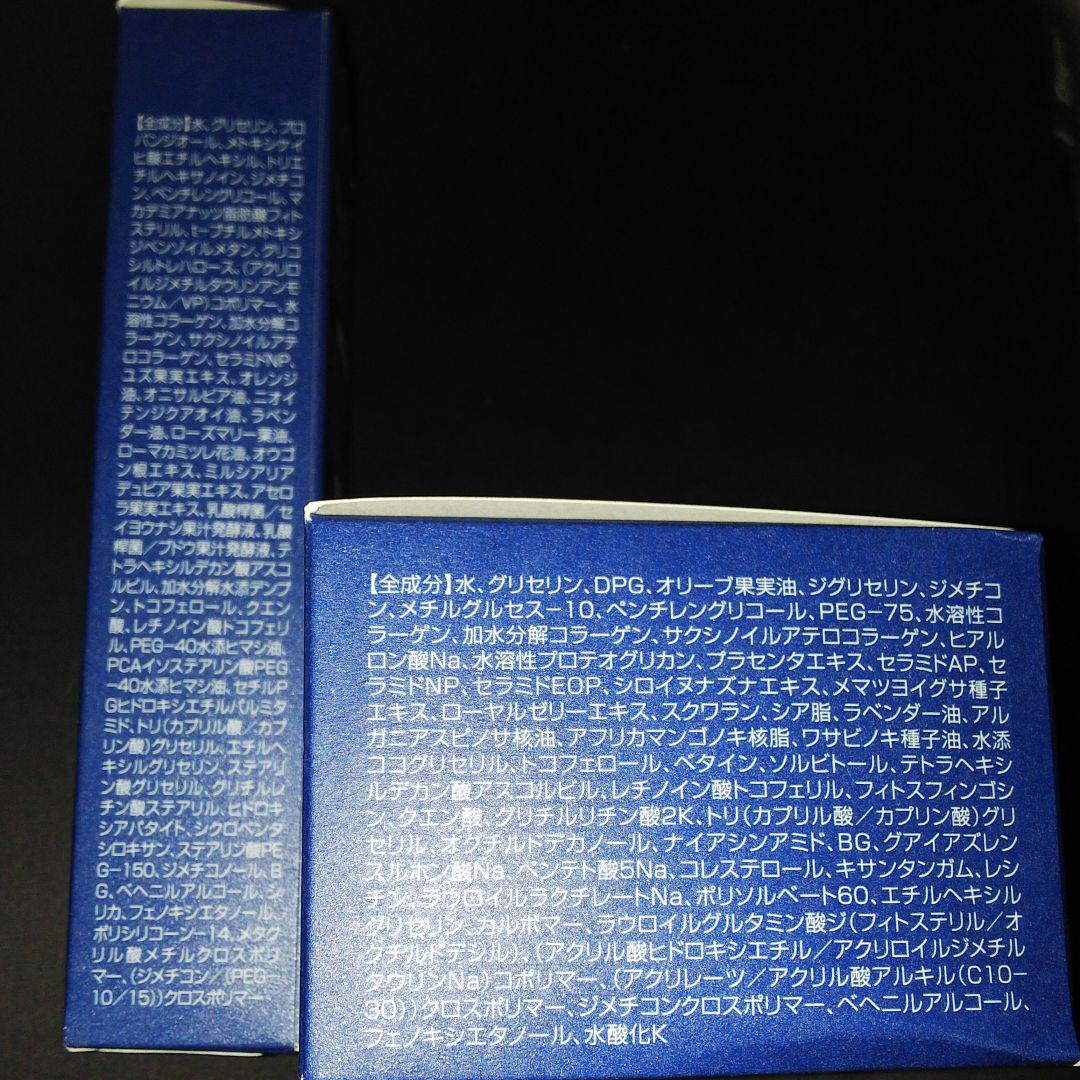2割引※(送料込)2組 世田谷自然食品SEAC(シーク) 朝夜オールインワンゲル