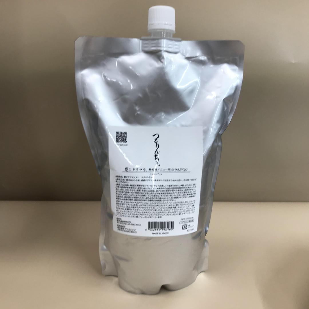 髪にドラマを つるりんちょ【熱処理メニュー用】シャンプー1000ml4個 楽天市場】【楽天ランキング1位】【公式】髪にドラマを つるりん