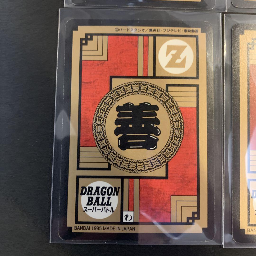 ドラゴンボールカードセット