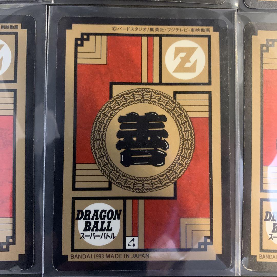 ドラゴンボールカードセット