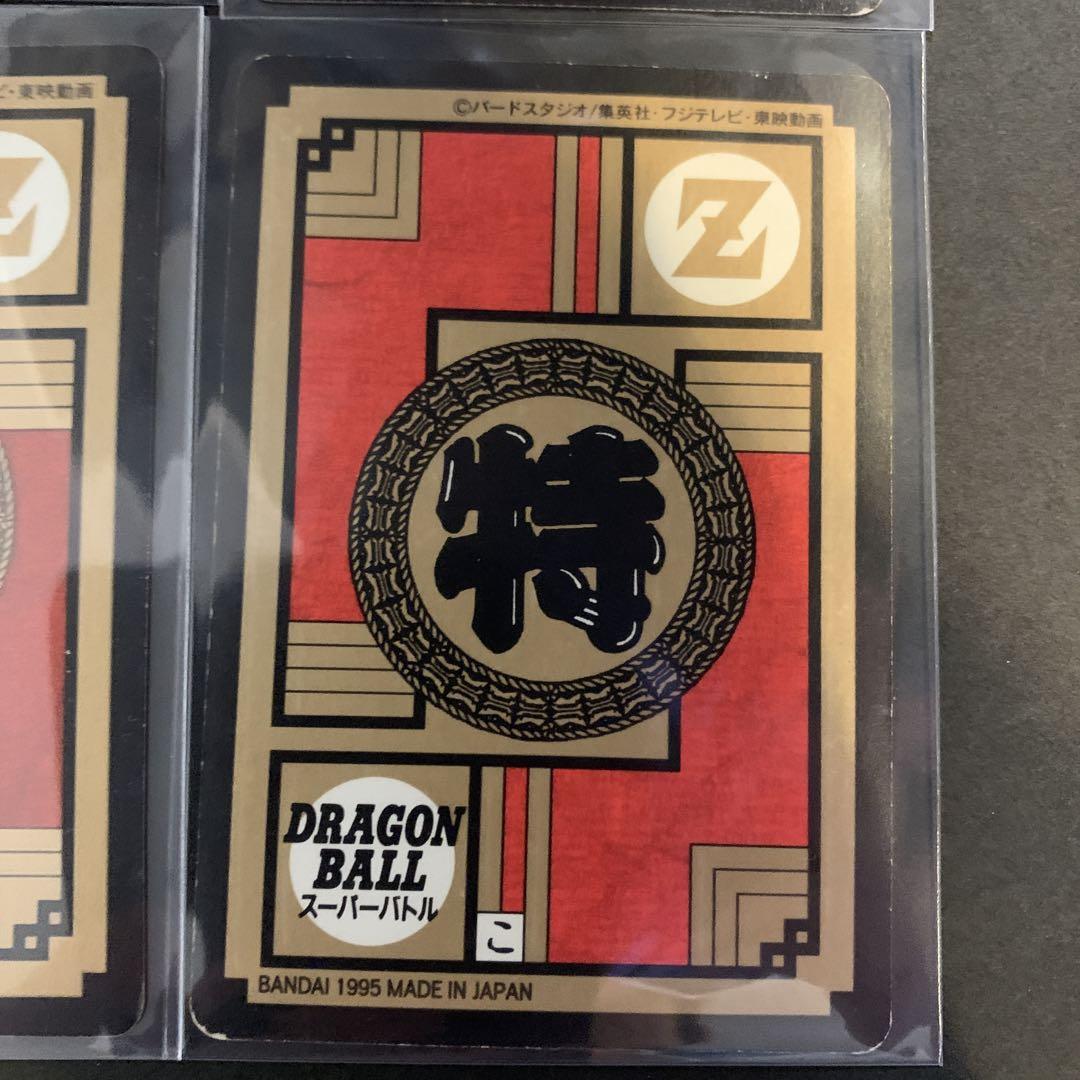 ドラゴンボールカードセット