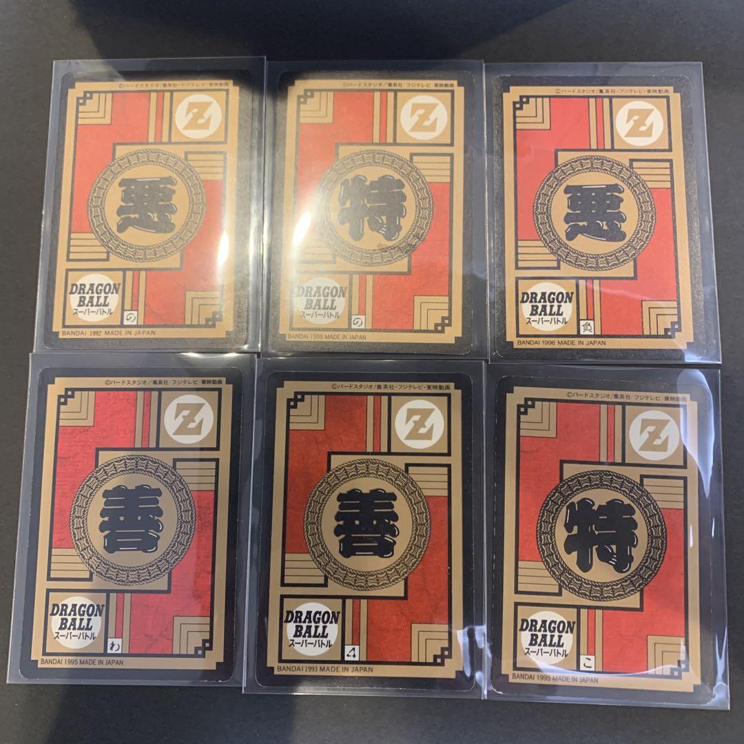 ドラゴンボールカードセット