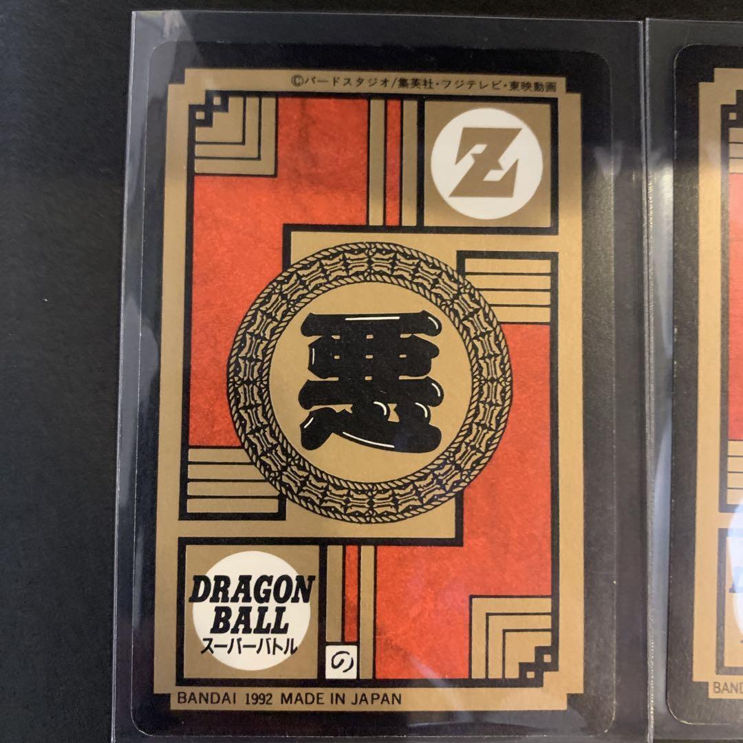 ドラゴンボールカードセット