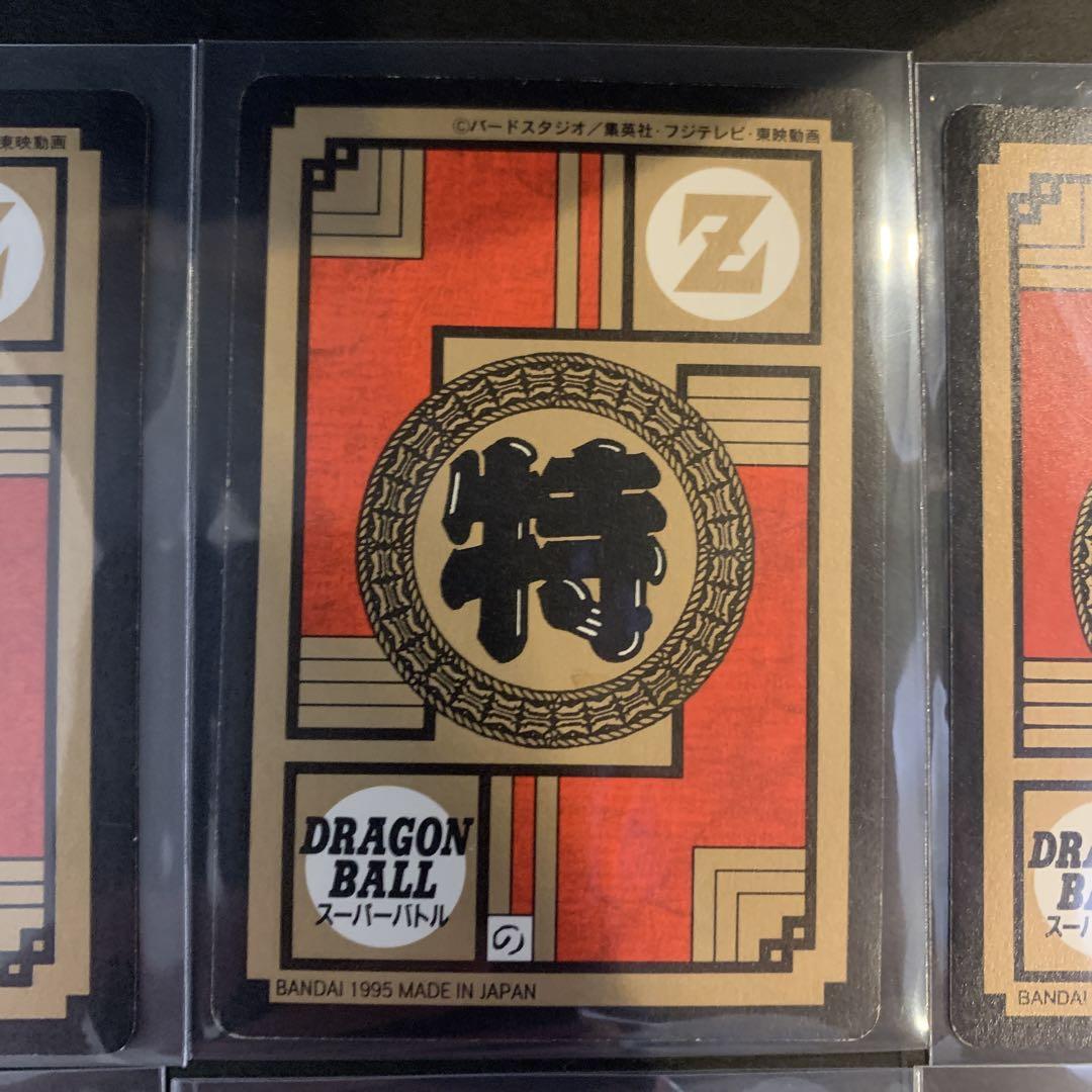 ドラゴンボールカードセット