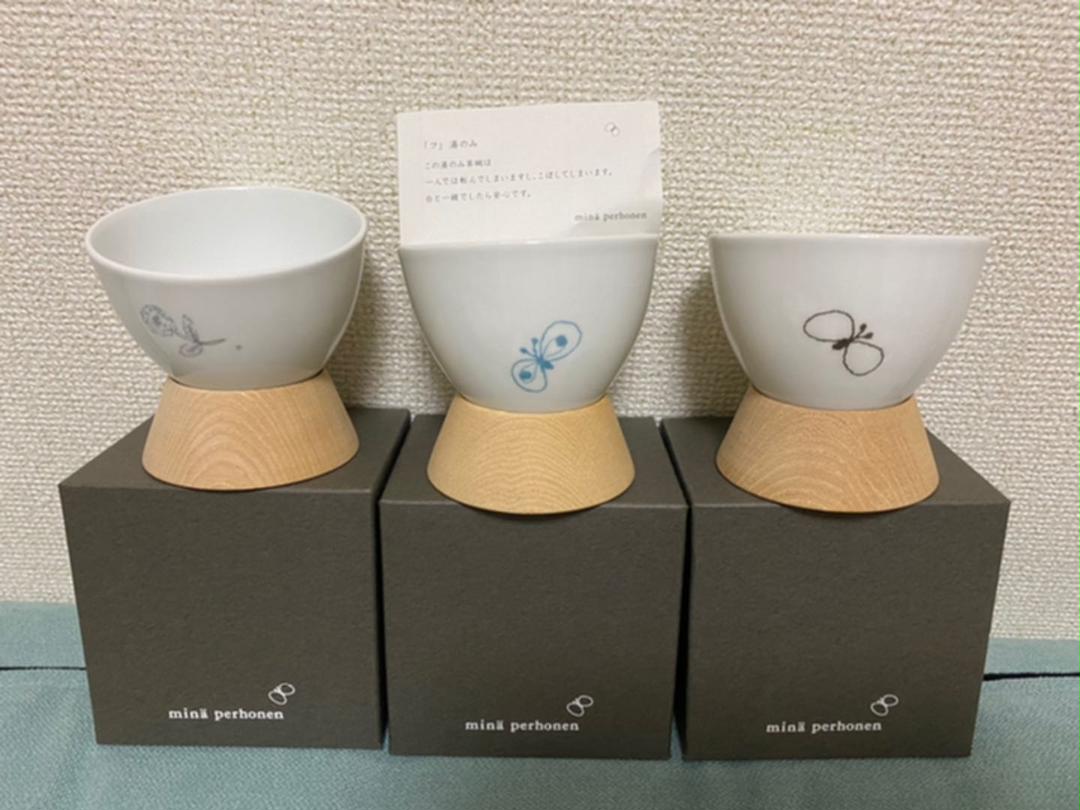 ☆最終お値下げ☆ミナペルホネンfu湯呑み3個セット ☆最終お値下げ☆ミナペルホネンfu湯呑み3個セット