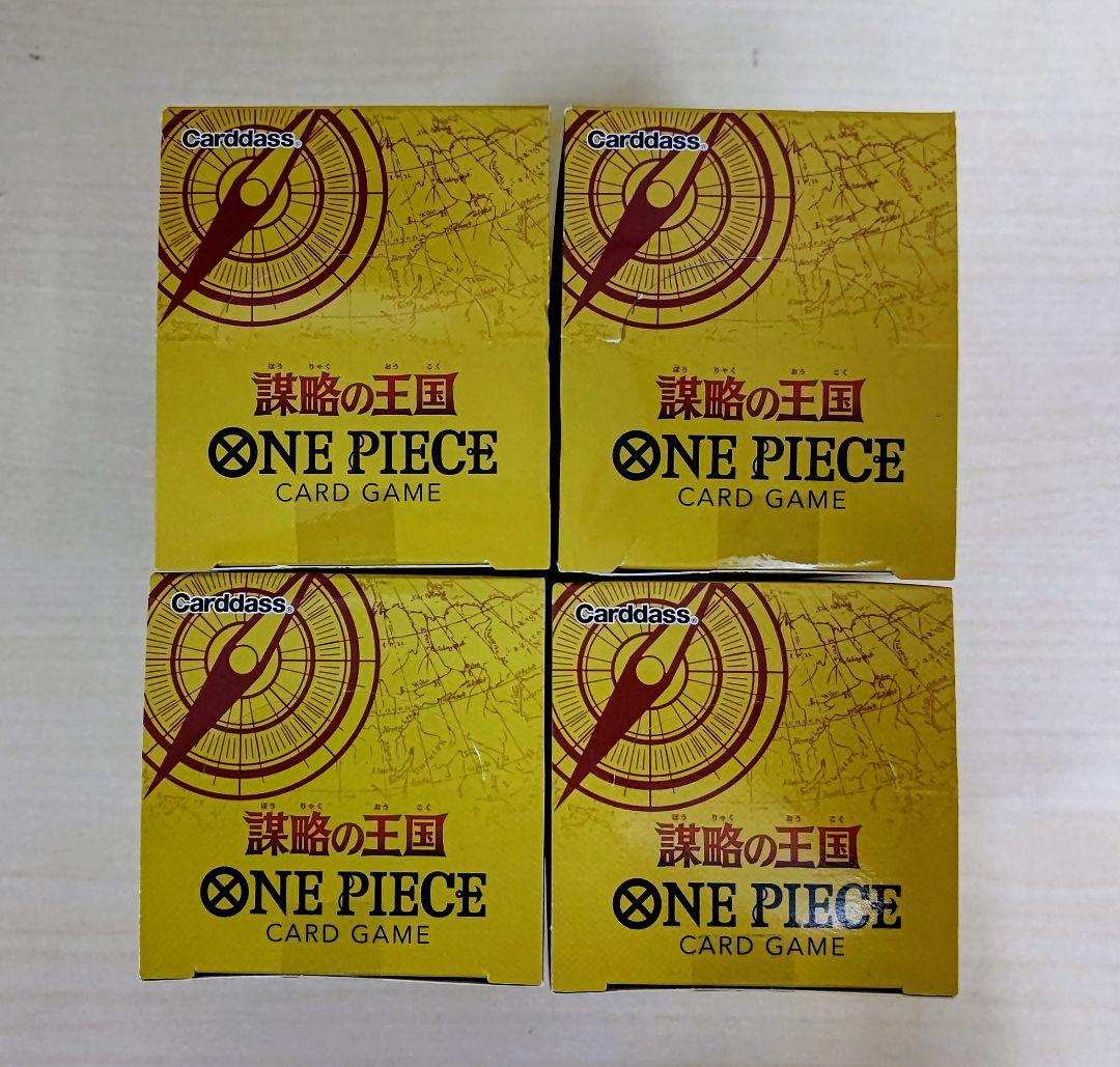 ワンピースカードゲーム 謀略の王国 テープ付き未開封4BOX