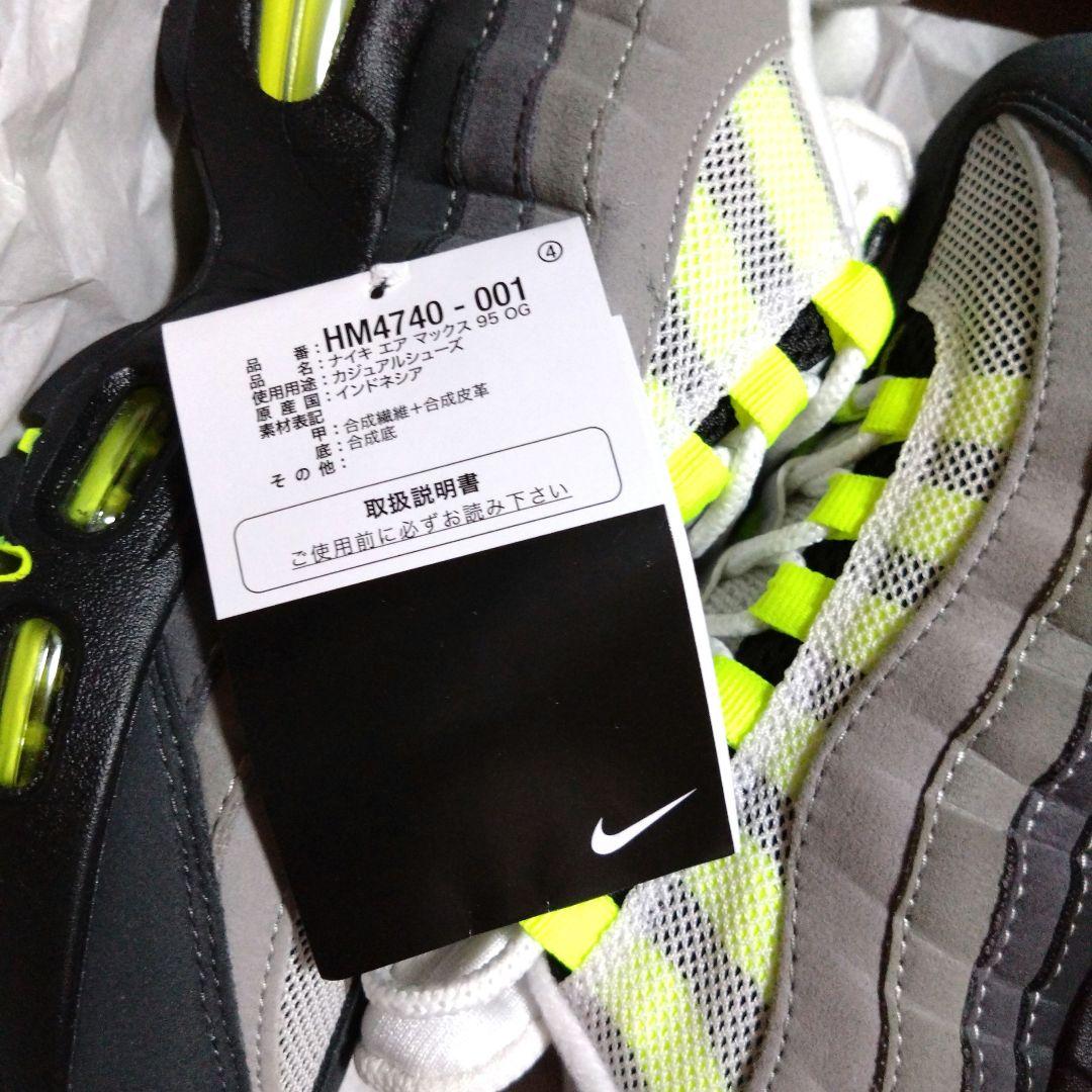 ナイキ エアマックス95 ビッグバブル イエローグラデ 2025 23.5㎝