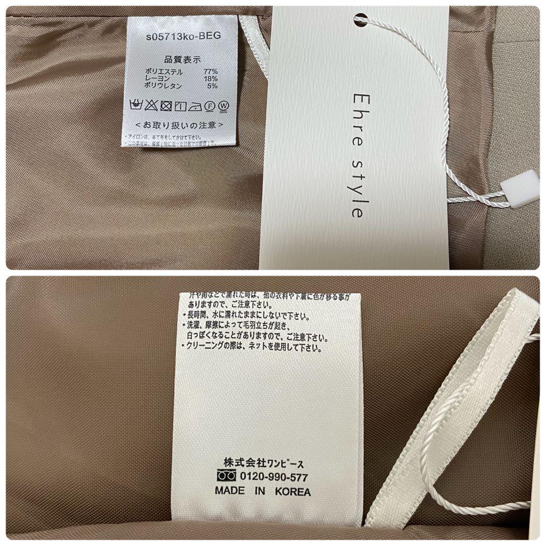 ジャケット