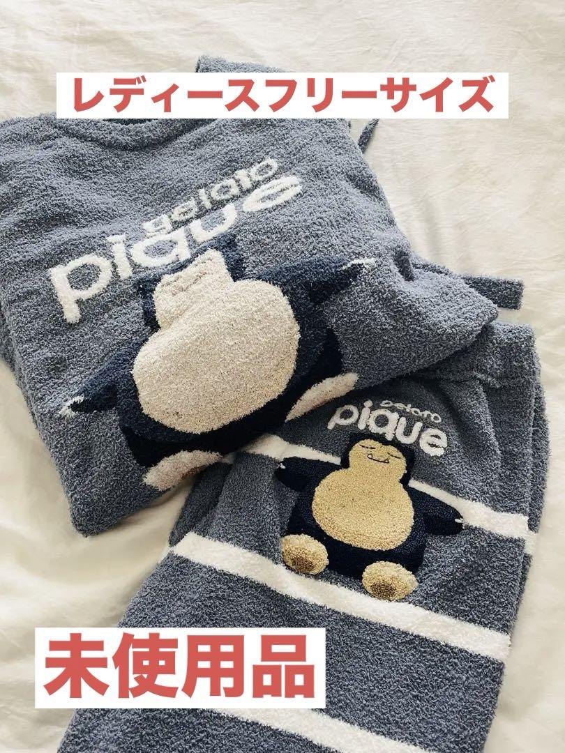 新品未使用】ジェラピケ ポケモンスリープ カビゴン【レディース】