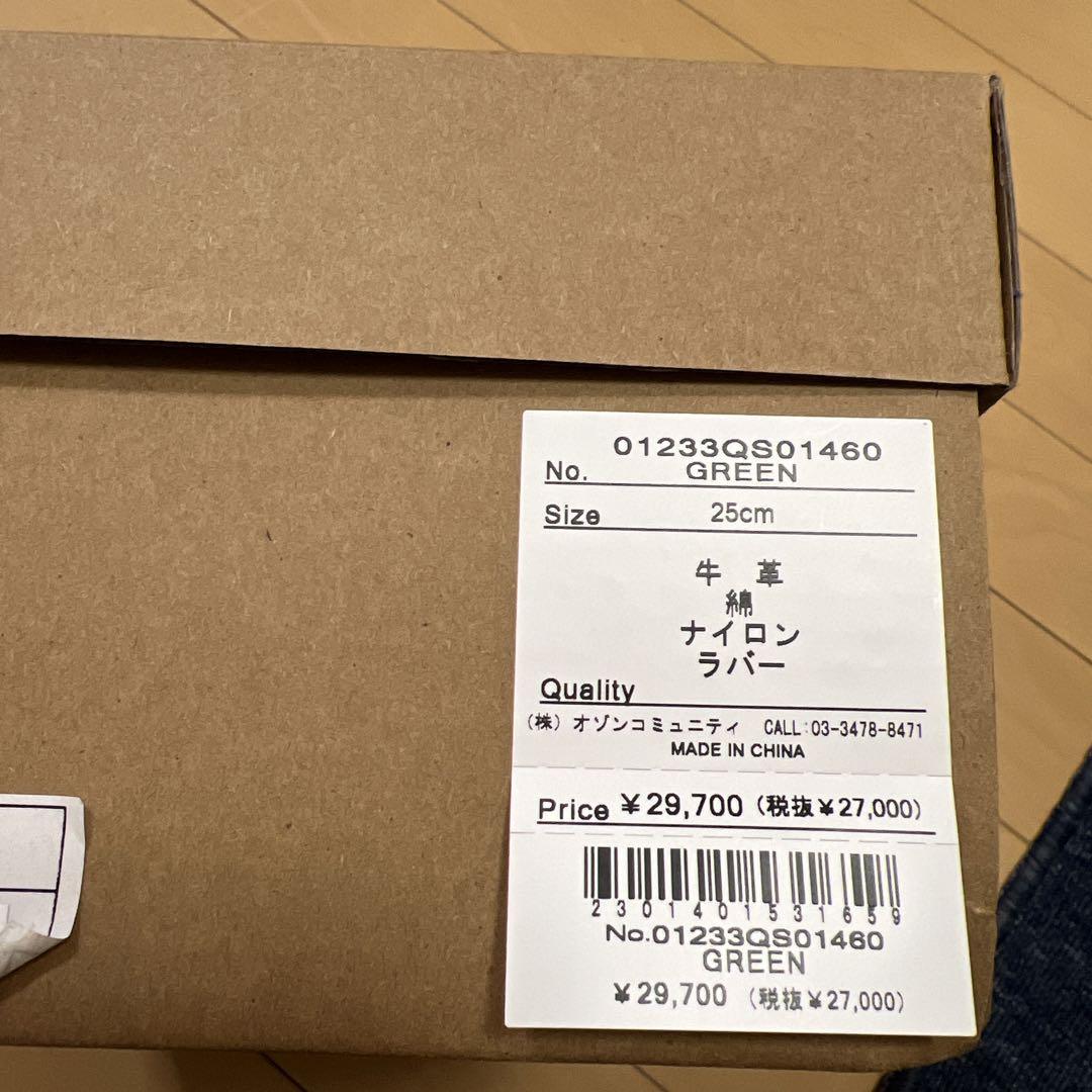 試着のみ ヒステリックグラマー スニーカー 25cm 画像4
