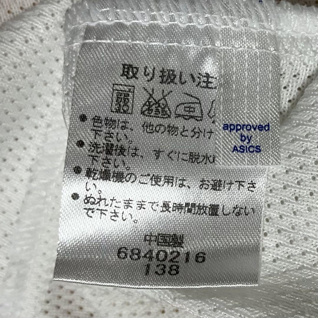 asics 大野雄大 中日ドラゴンズ レプリカユニフォーム 22番 大野 雄大