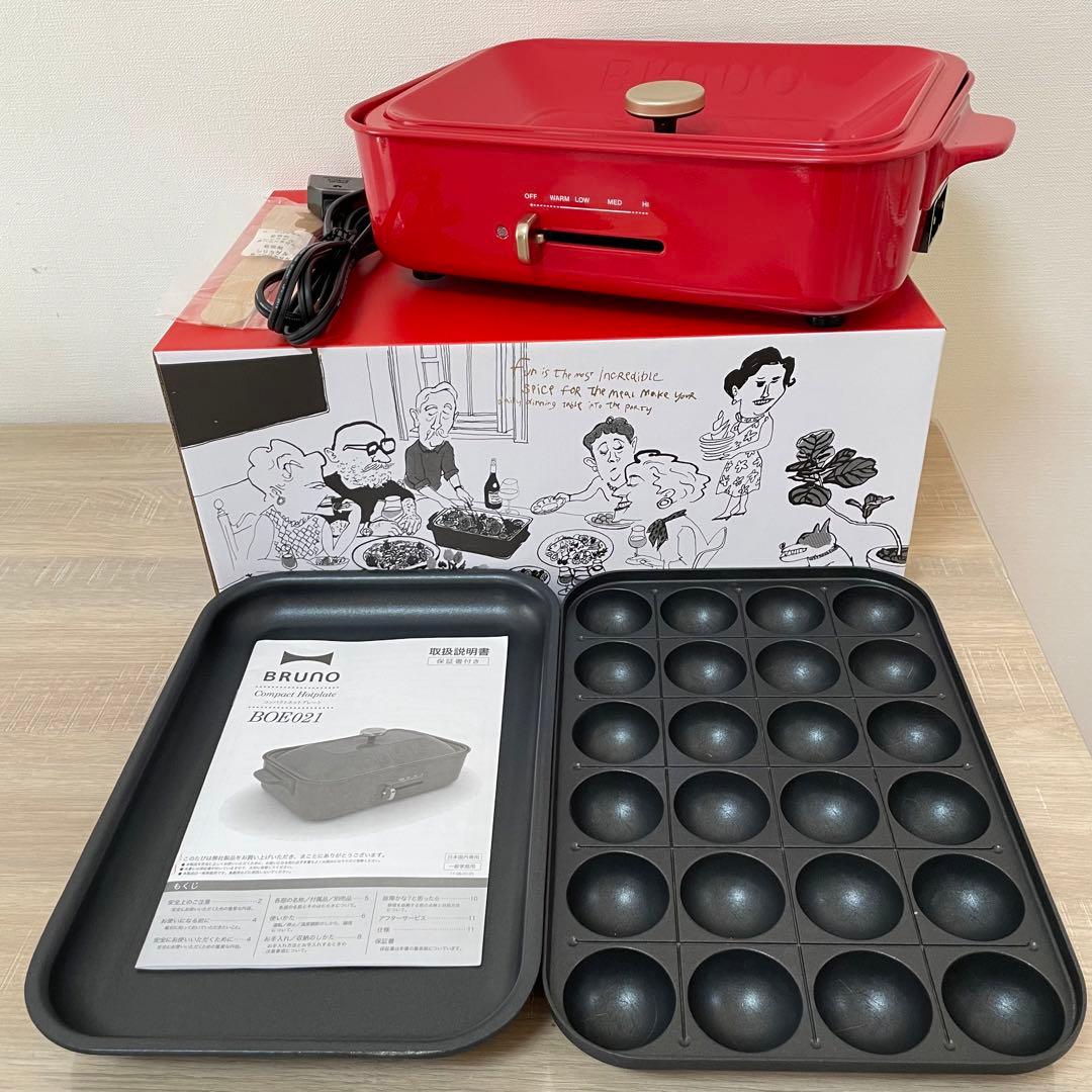 BRUNO コンパクトホットプレート レッド BOE021-RD ブルーノ