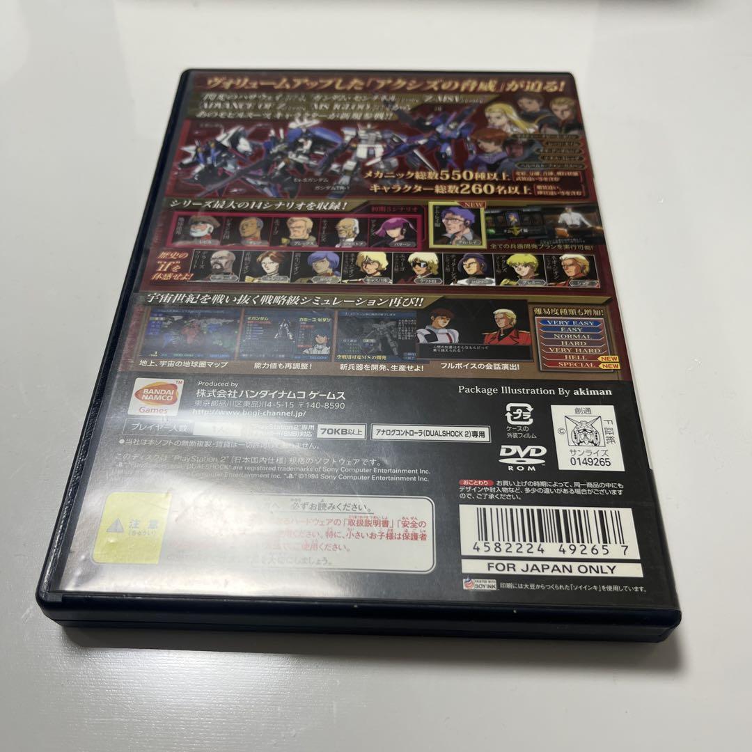 【送料無料】PS2 ソフトギレンの野望アクシズの脅威V 機動戦士ガンダム