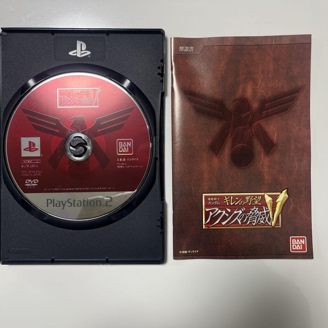 【送料無料】PS2 ソフトギレンの野望アクシズの脅威V 機動戦士ガンダム