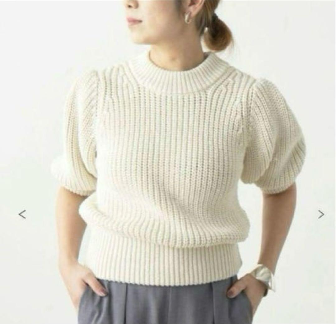 【新品タグ付き】MIESROHEミースロエ パフスリーブチャンキーニット