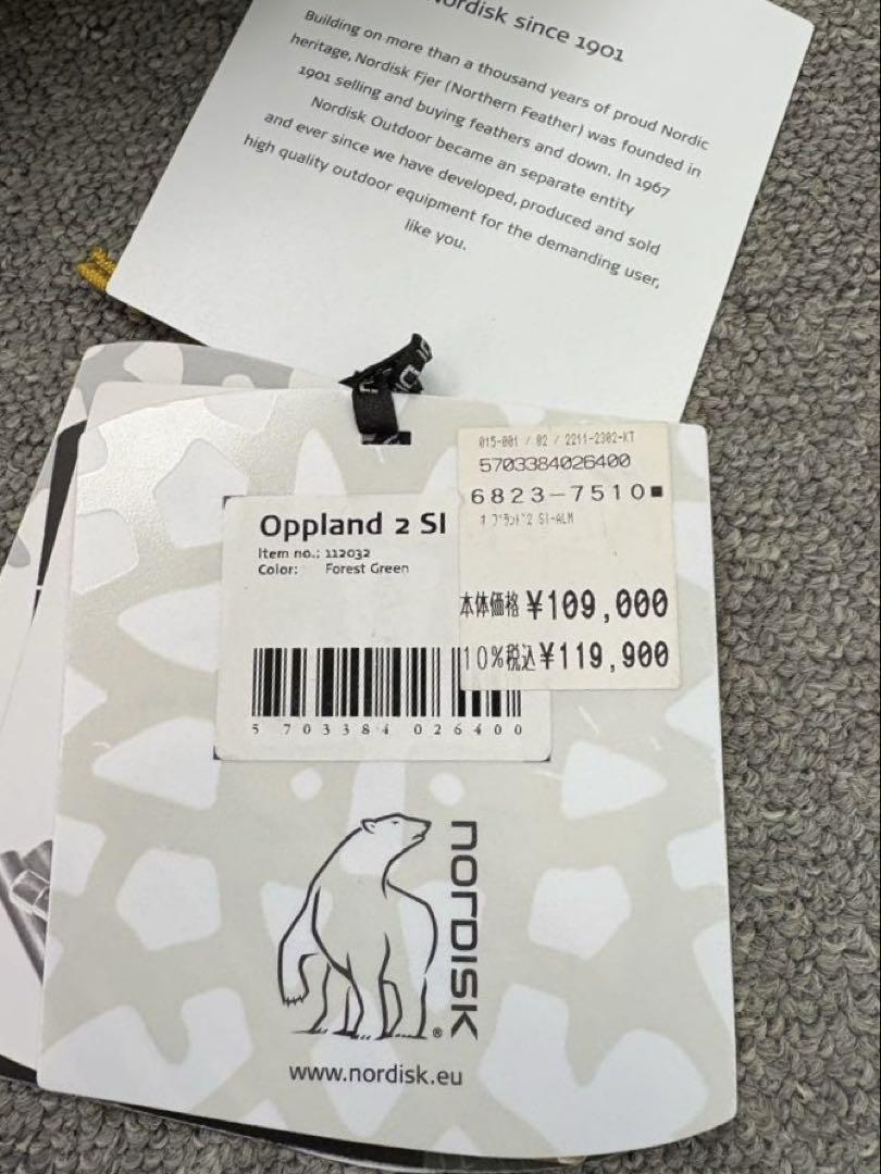 新品 未使用　Nordisk Oppland ２ SI 　2人用テント