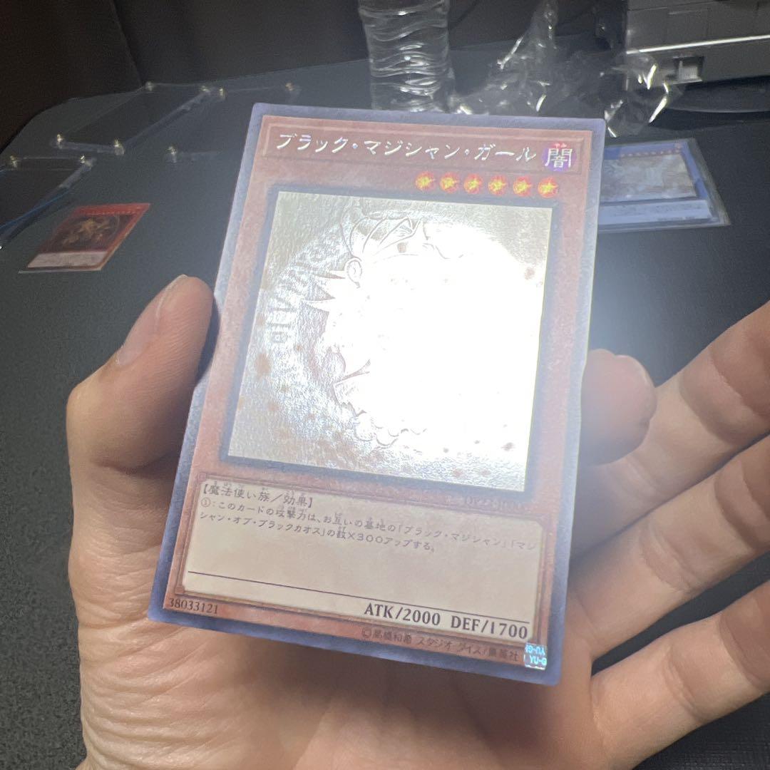 チ*T様 ブラックマジシャンガール　ホロ