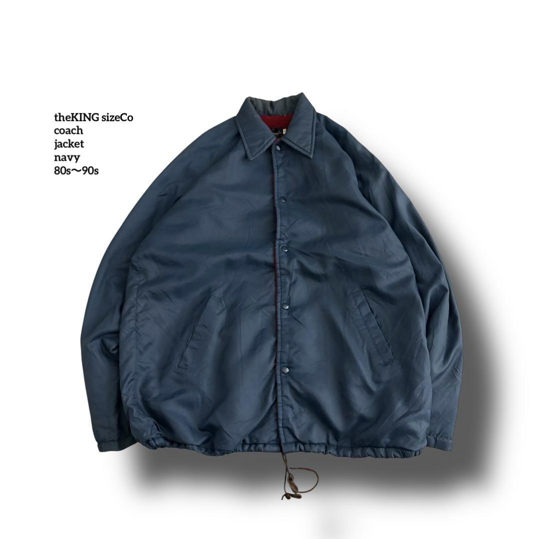 超激レアtheKingSize'Coコーチジャケット無地80s〜ネイビー内ボアL 5,478円