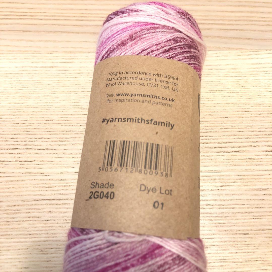 merinosock