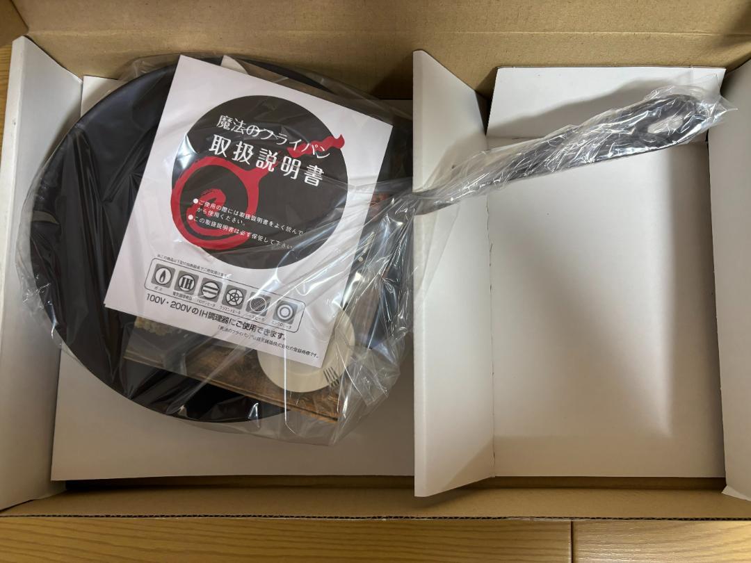 【希少】魔法のフライパン 24cm 焦げ付きにくい 鉄のフライパン 錦見鍛造