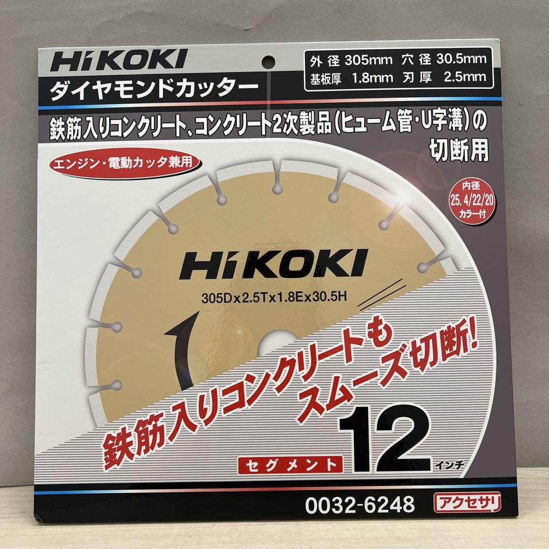 509665 HiKOKI ハイコーキ ダイヤモンドカッター 305mmhikoki