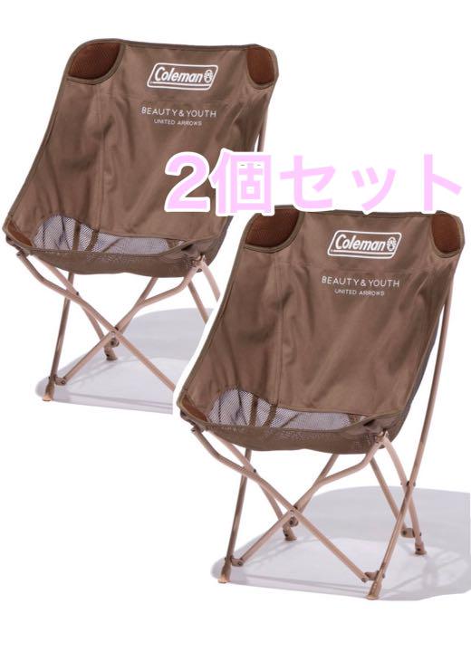 Coleman/BEAUTY&YOUTH ヒーリングチェア 新品 2個セット