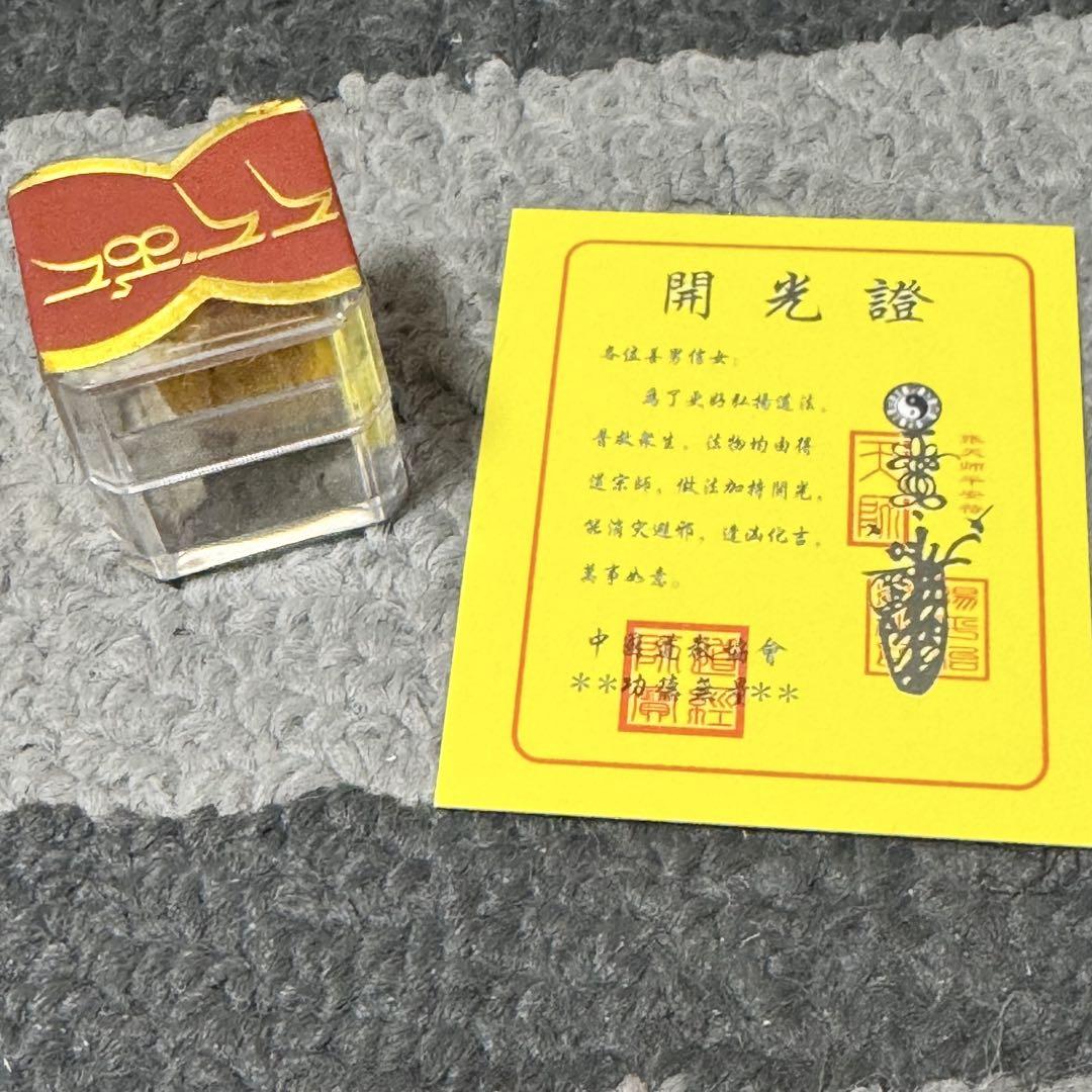 【他の方のご購入はお控え下さい】容音様確認専用