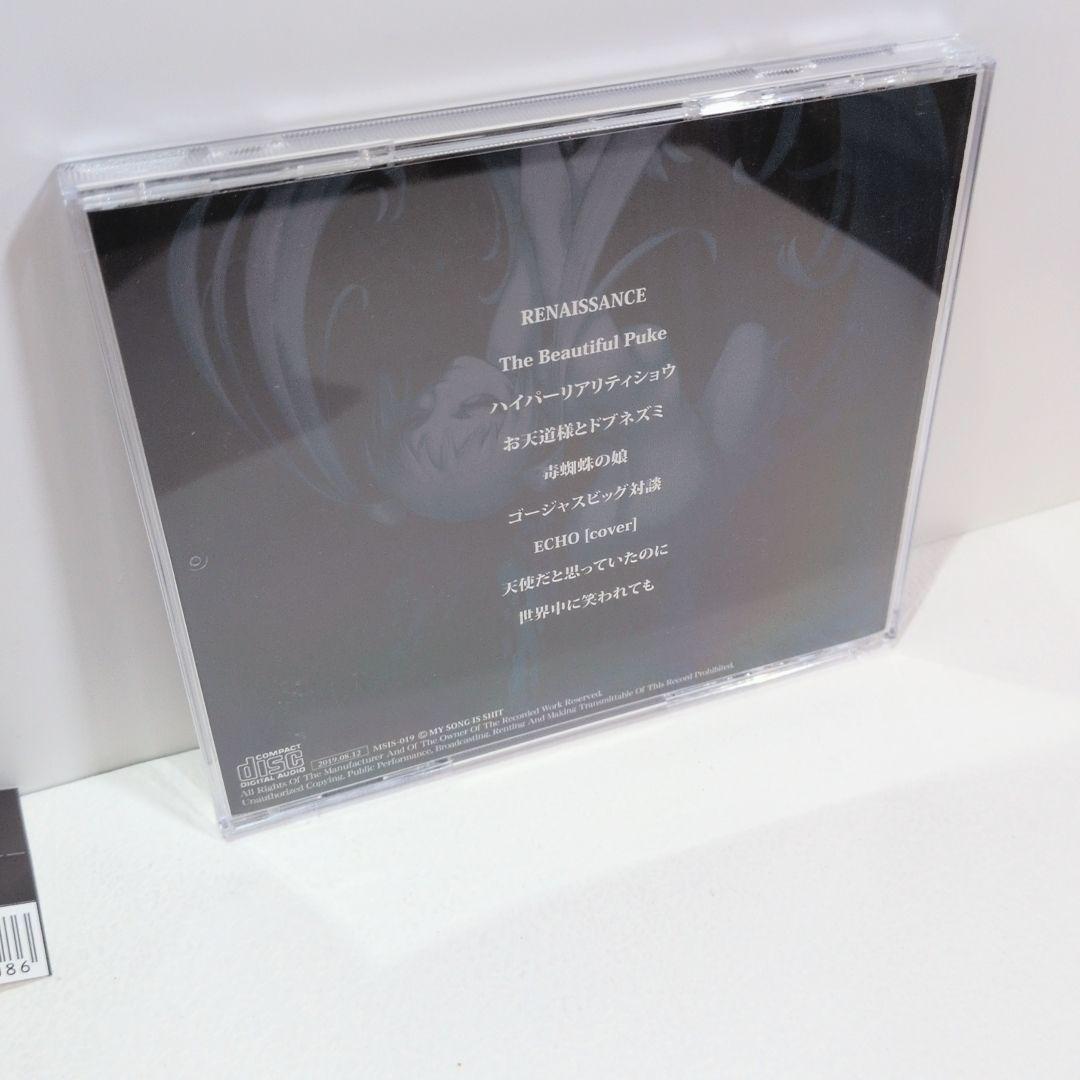 鬱P RENAISSANCE ルネサンス VOCALOID 同人 音楽 CD Utsu-P Vocaloid CD RENAISSANCE Japan Vocaloid Hatsune Miku