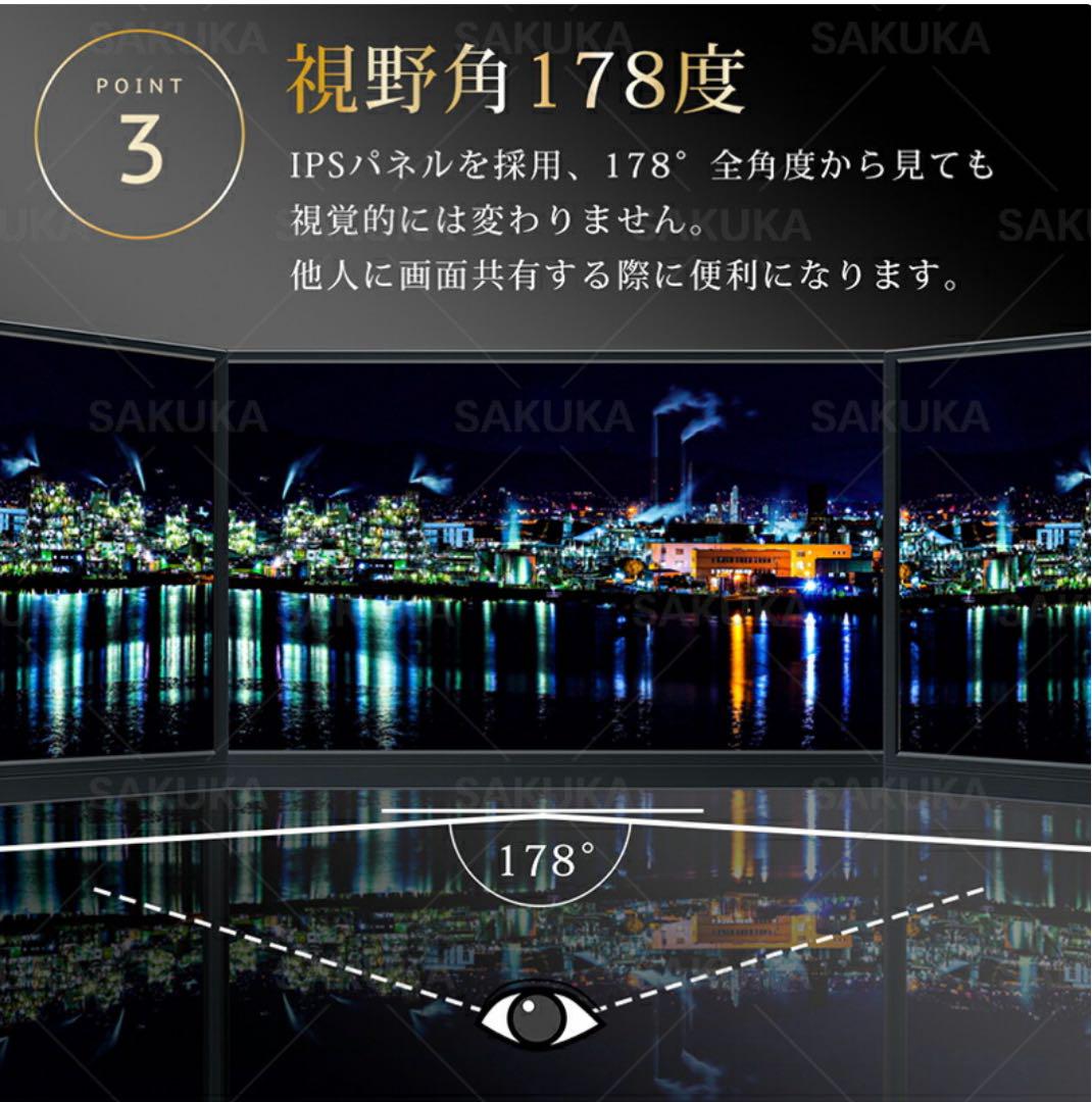 【中古美品】モバイルモニター 15.6 インチ フルHD 画質 液晶
