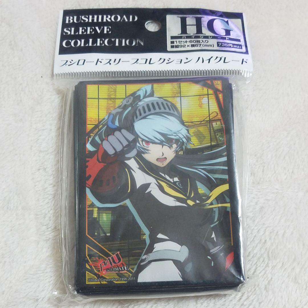 メルカリ ブシロードスリーブコレクション Hg Vol 462 ラビリス 1 0 中古や未使用のフリマ メルカリ ブシロードスリーブコレクション Hg Vol 462 ラビリス 1 0 中古や未使用のフリマ