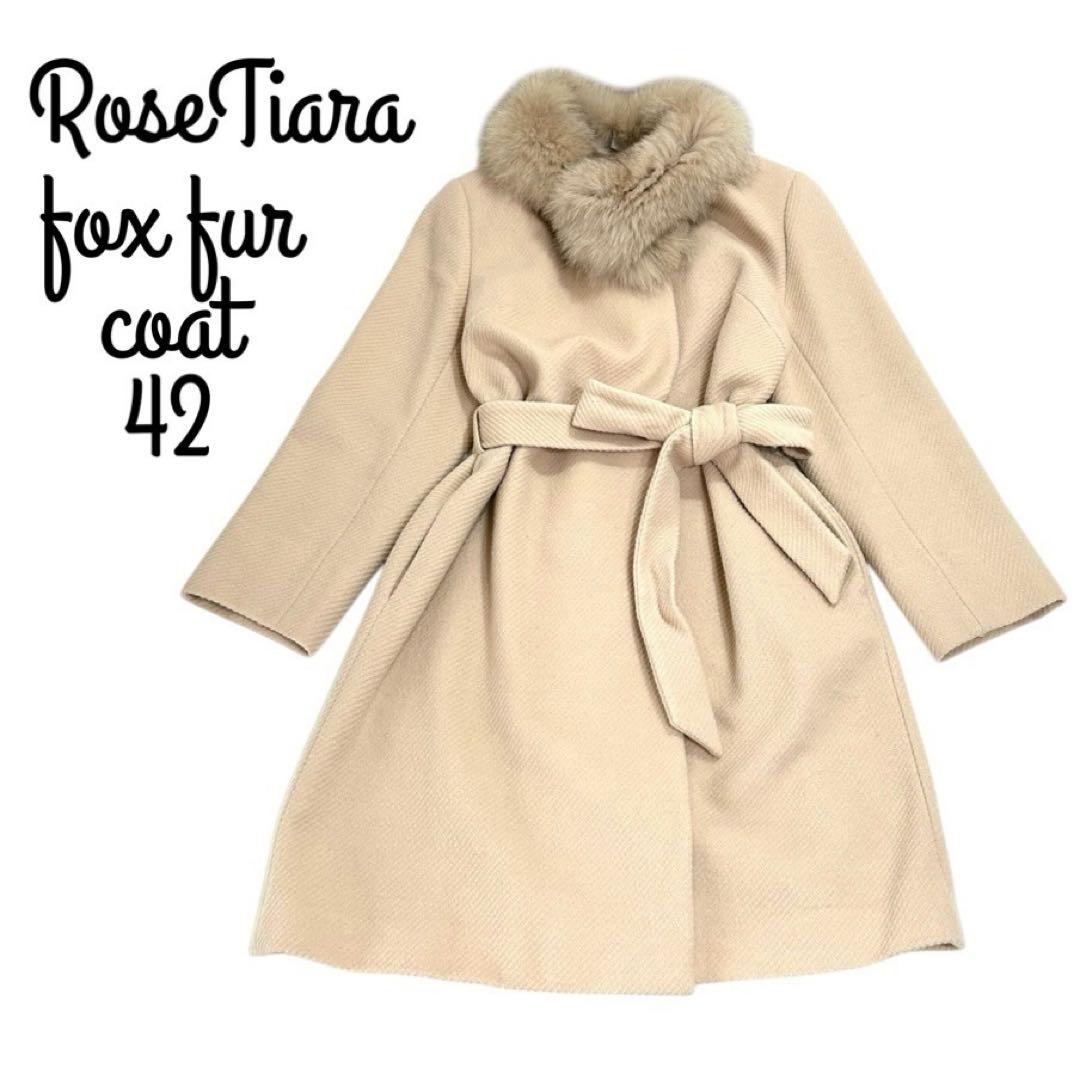 Max Mara weekend リアルファー ベルト付コート 女優襟 L 美品