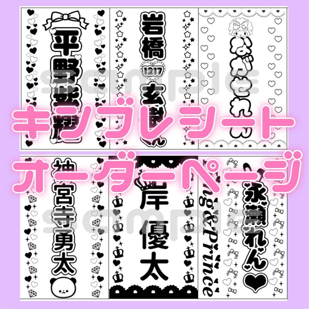 櫻坂46 田村保乃 直筆サイン 2023年 クリスマスサンタ衣装 ヨリ