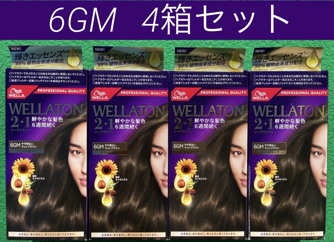 6GM 4箱セット ウエラトーン ツープラスワン クリームヘアカラー