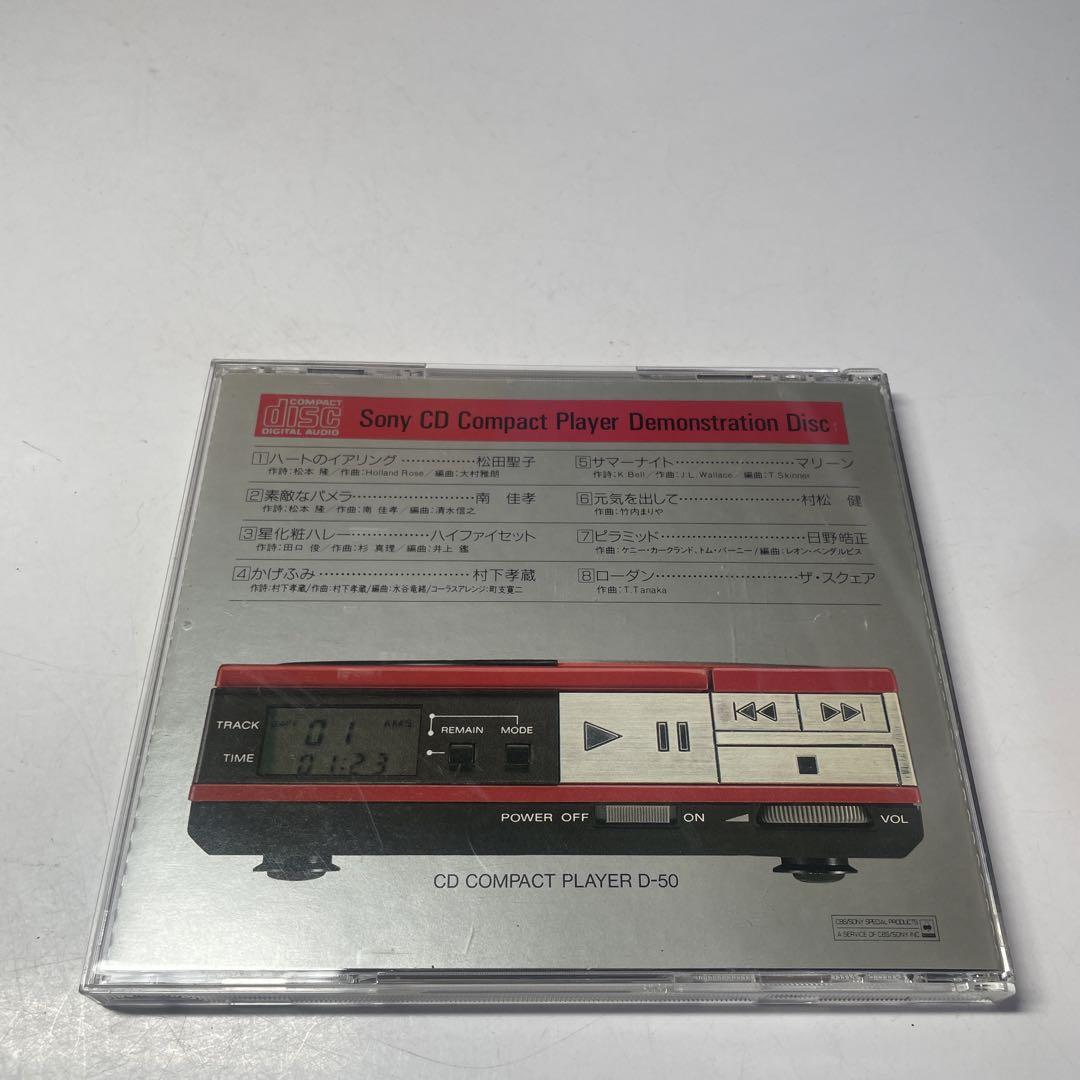 【非売品】SONY CDコンパクトプレーヤー デモディスク