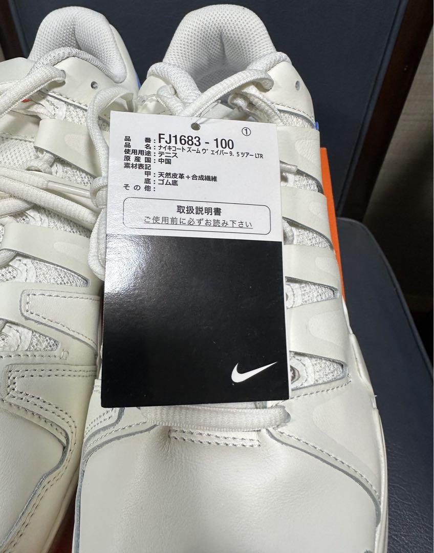 NIKE ナイキ Court Air Zoom Vapor 9.5 Tour