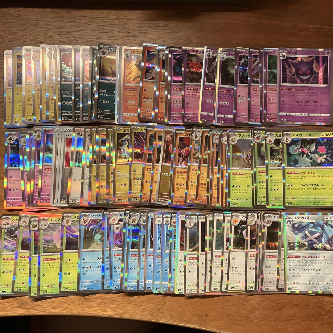 【早い者勝ち】ポケモンカード Vs  eカード まとめ売り　82枚 早い者勝ち ポケモンカード 100枚 光り物のみ まとめ売り 引退品