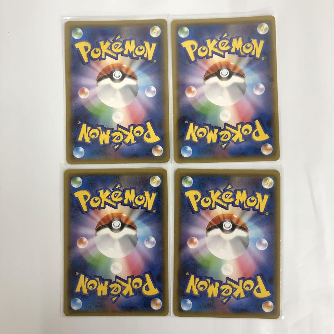 UM2346 ポケモンカード ゲンガー&ミミッキュGX RR 4枚セット