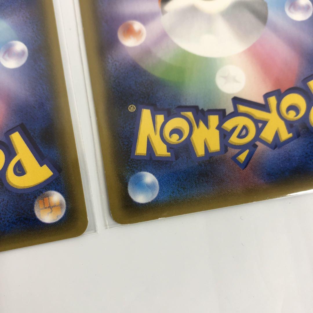 UM2346 ポケモンカード ゲンガー&ミミッキュGX RR 4枚セット