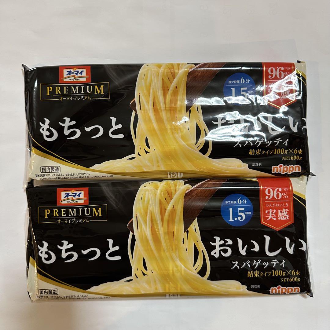 パスタ 北海道産たらこといかの和風パスタ（529円）」 2023年8月16日