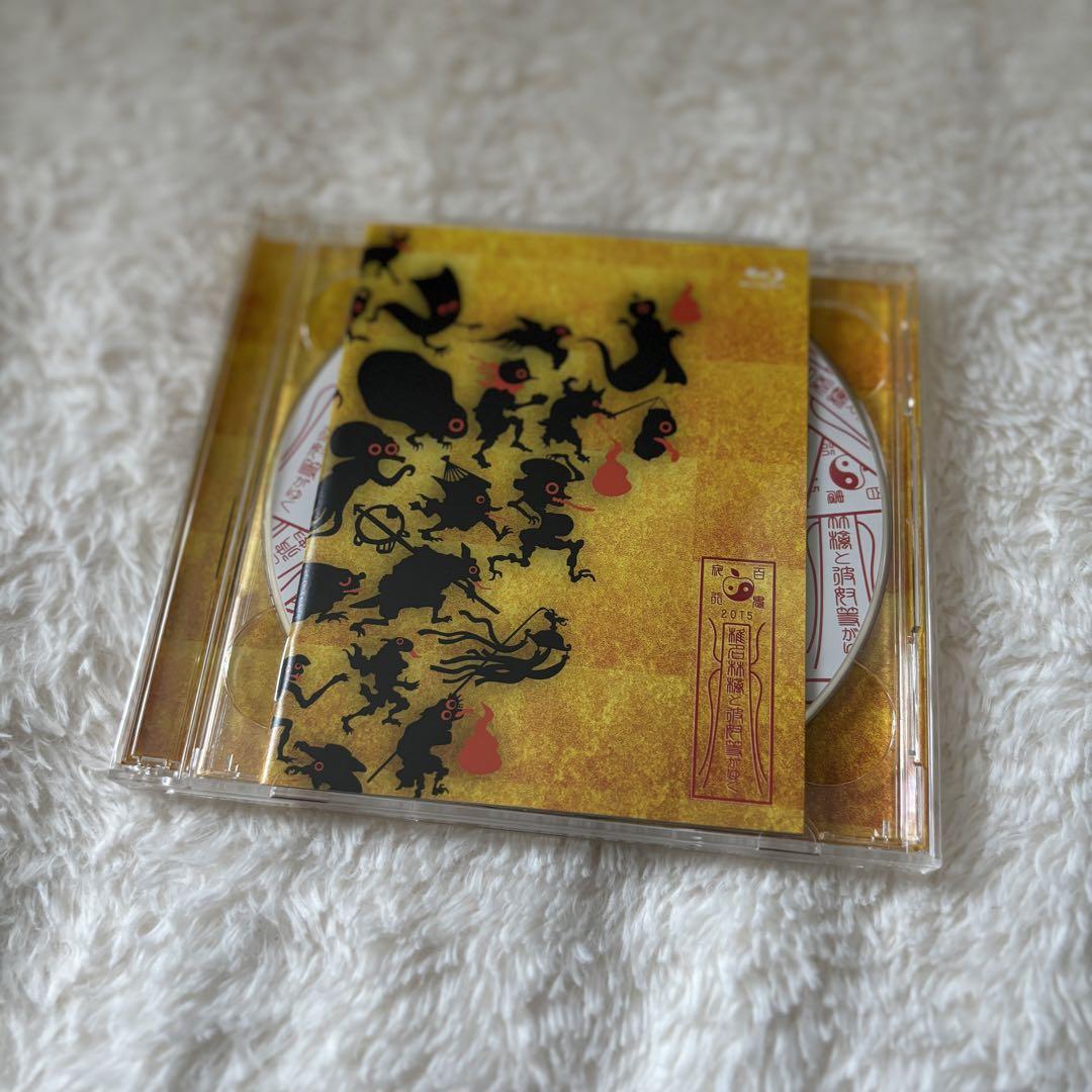 椎名林檎　Blu-ray  3枚セット