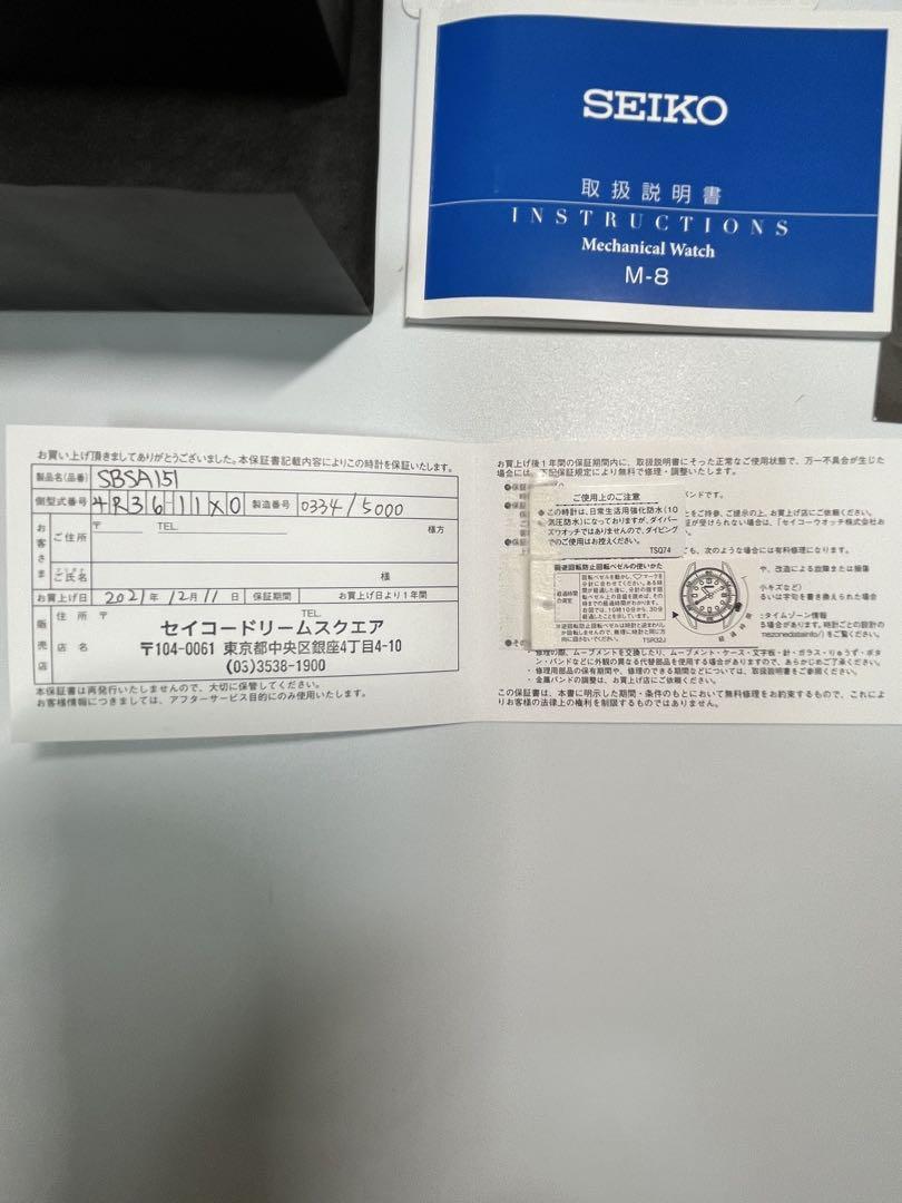 【美品】セイコー SEIKO 5 Sports SBSA151 激レア限定品