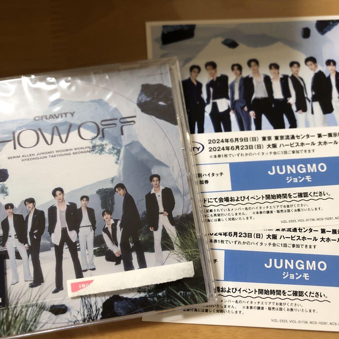 ホット商品 CRAVITY ジョンモ 2枚 券 ハイタッチ K-POP・アジア