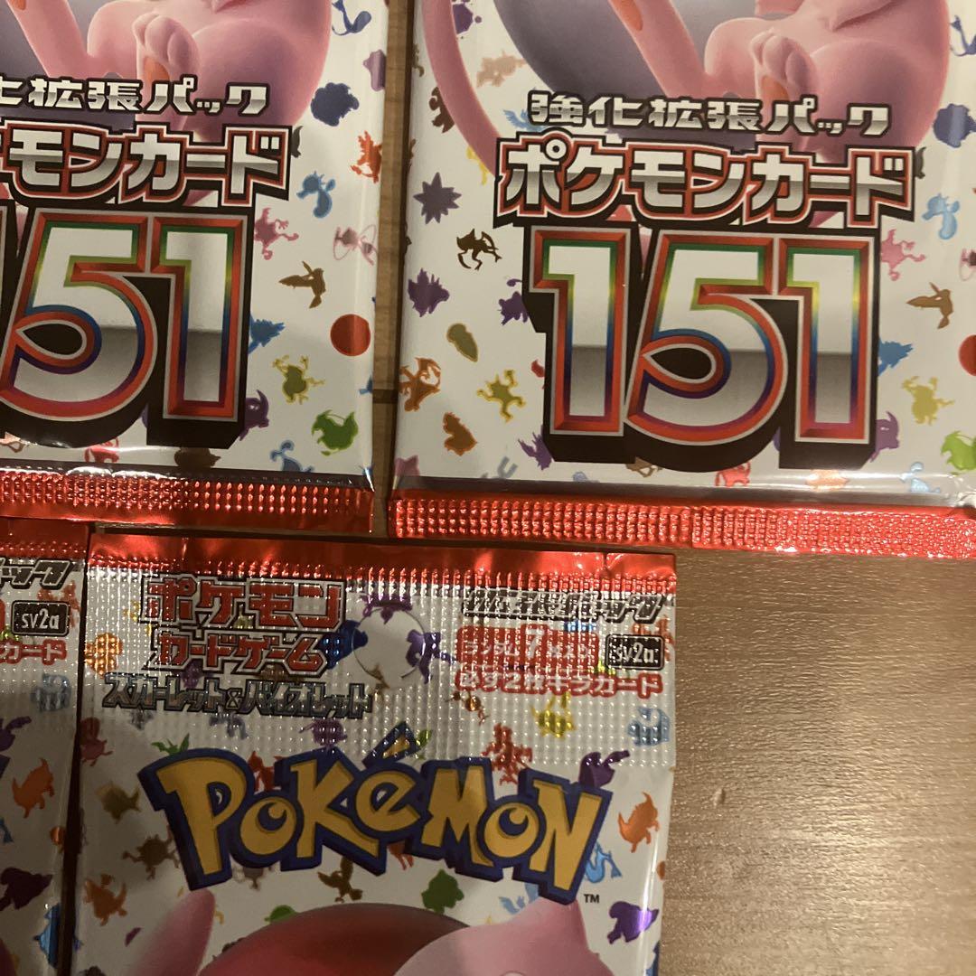ポケモンカード151 未開封パック　10パック